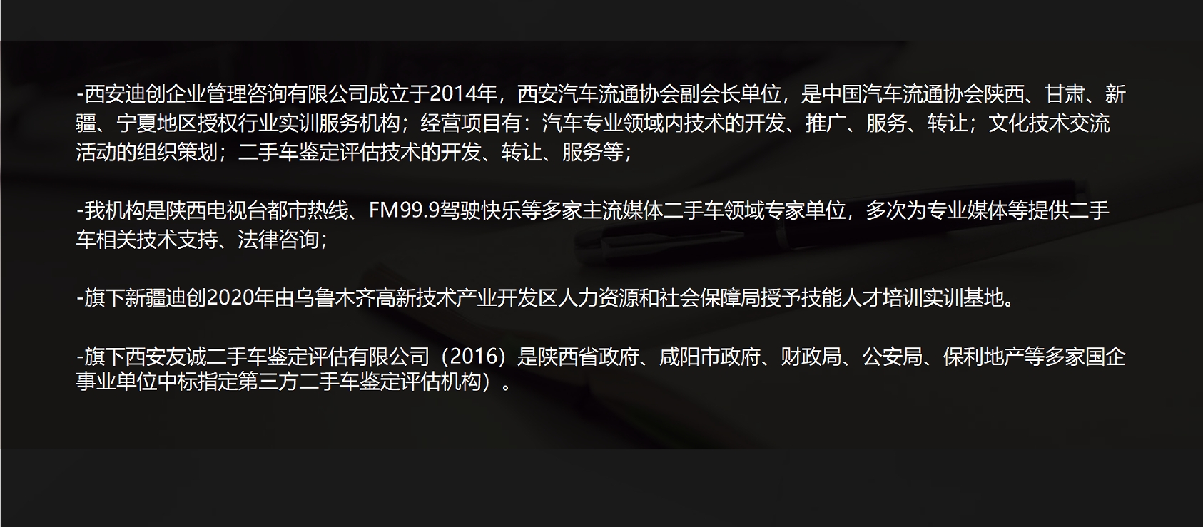 西宁报考二手车鉴定评估师入口
